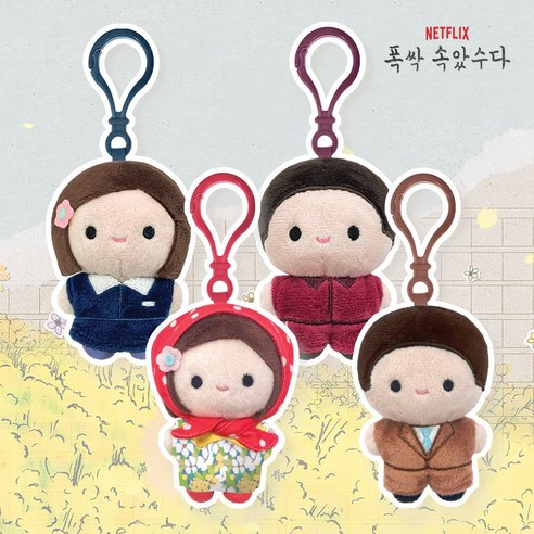 폭싹 속았수다 인형 키링 8cm, 1개, 애순 스쿨버젼, 80mm