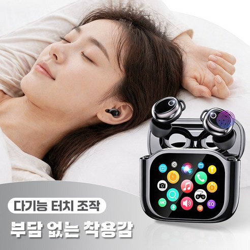 다음 GBED 터치스크린 커널형 블루투스 이어폰