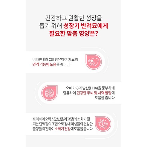 로얄캐닌 고양이 키튼 400g 1.2kg 4kg 10kg + 사은품 건사... 솔직 후기 | 실제 사용자 리뷰 총정리 - 상품 이미지 4