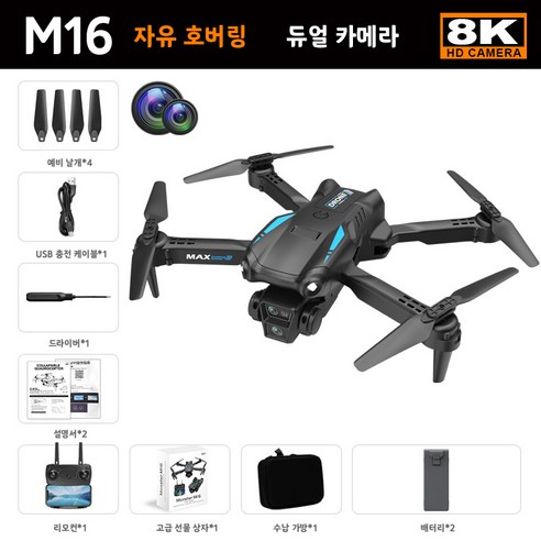 RYZO M16 8K 고화질 듀얼 카메라 드론 / 초경량 접이식 디자인 / 안정적인 자유 호버링 / 실시간 FPV 전송 / 최대 8000m 장거리 비행 / 대용량 배터리 2개 포함, 1개, 블랙
