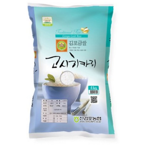 4kg, 1개