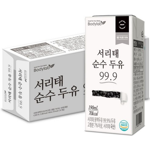 아침마다 겪는 그 사소한 불편함, 혹시 당신도? 서리태콩물두유