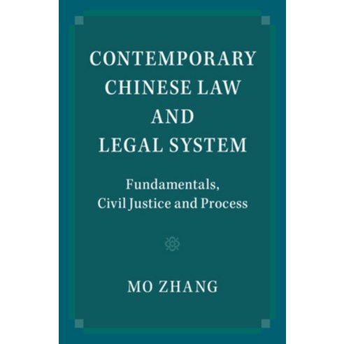 (영문도서)Contemporary Chinese Law and Legal System Paperback, Cambridge University Press, English, 9781009690447