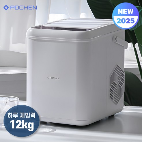 25년최신형 포첸 급속냉각 가정용 사무용 미니 제빙기 PCI-M237 개봉기 | 실사용 후기 - 상품 이미지 1