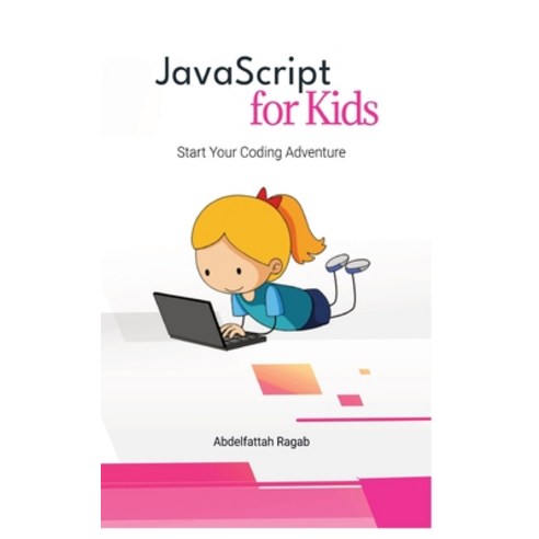 (영문도서)JavaScript for Kids: Start Your Coding Adventure Hardcover, Abdelfattah Ragab, English, 9783384443236