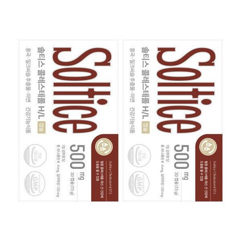 솔티스 콜레스테롤 HL