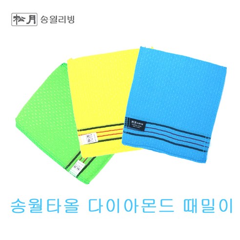송월타올 다이아등밀이 때수건 목욕 샤워 때타올 등타올, 노랑색, 1개입, 1개