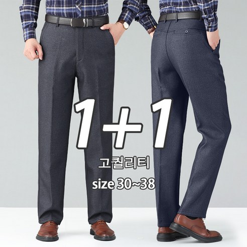 NUNUHANA 1+1 중년 남성 정장바지 빅사이즈 구김없는 신사바지