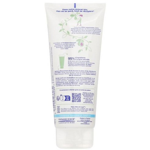 MUSTELA 프랑스 정품 무스텔라 베베 아보카도 클렌징 젤 바디 & 헤어 200ml 이미지 3