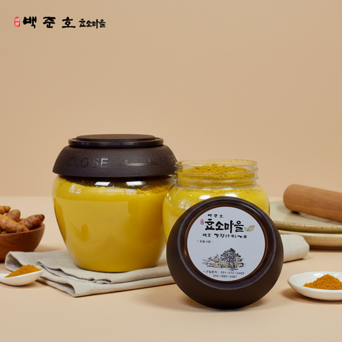백준호 효소마을 발효강황 가루 500g, 1개 맛있게 먹은 솔직 후기 - 상품 이미지 2