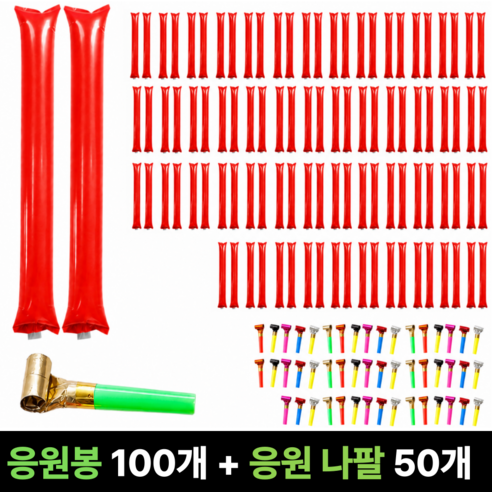 두두웍스 응원 도구 막대풍선 응원봉 나팔, 100개, 빨강