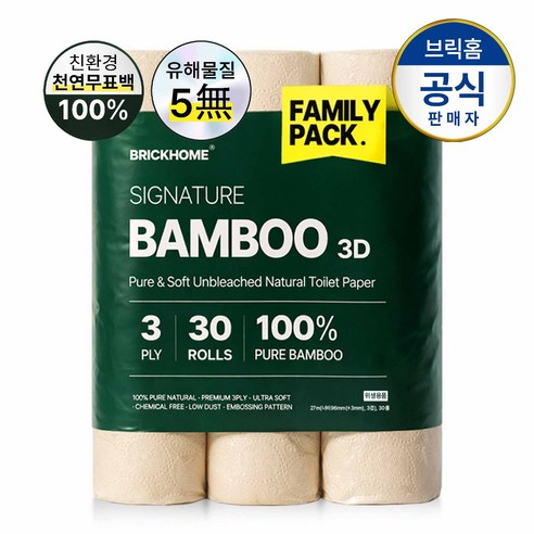 [국내제조] 브릭홈 프리미엄 3겹 무표백 대나무 화장지, 1개, 30개입, 27m