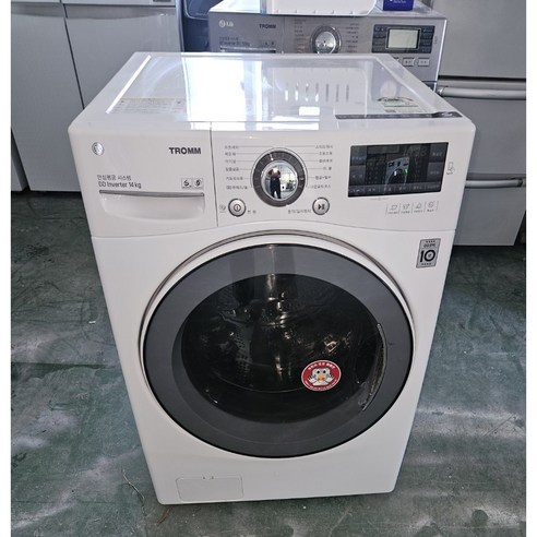 31)중고드럼세탁기 LG트롬 14KG