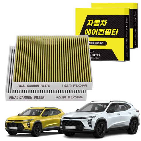 1+1 자동차 에어컨필터 그린 활성탄 냄새차단 순정형 PM, 2개, 트랙스 크로스오버 [FCA-19]