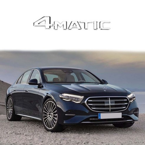 벤츠 호환 E클래스 트렁크 AMG 4MATIC 레터링 엠블럼 모음, 4MATIC(크롬), 벤츠 E클래스