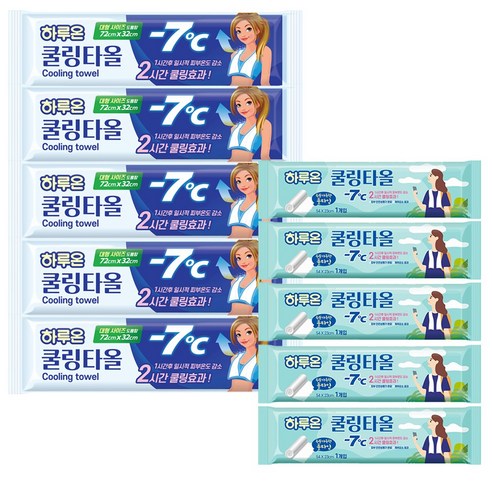 하루온 쿨링타올 혼합형 10개 ( 대형 5개+일반형 5개 ) 냉감타올 솔직 후기 | 피부 타입별 분석 썸네일