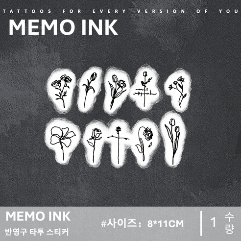 MEMO INK 타투 스티커 X006 고급스러운 반영구 문신 디자인 "꽃다발", 1개