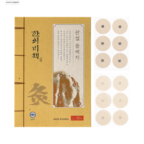 한의비책 근육 관절 뜸 패치 30매입, 1개 이미지