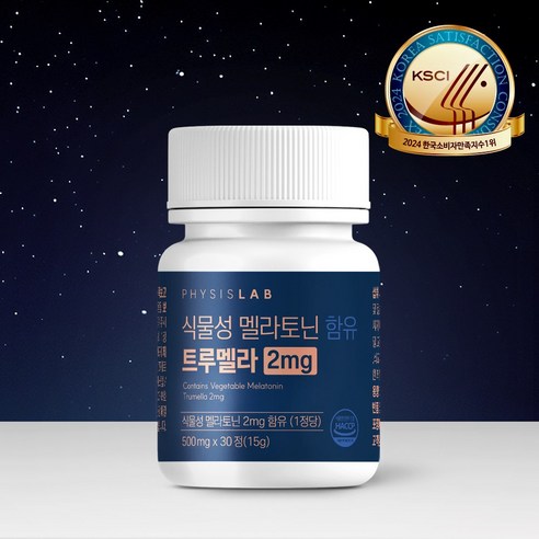 피지스랩 식물성 멜라토닌 함유 트루멜라 2mg 30정, 1개 이미지 2