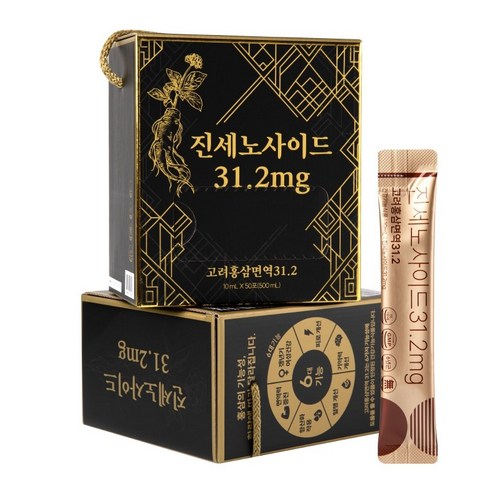 진세노사이드 31.2mg 고려홍삼면역 31 홍삼스틱 10ml, 50개 이미지 4