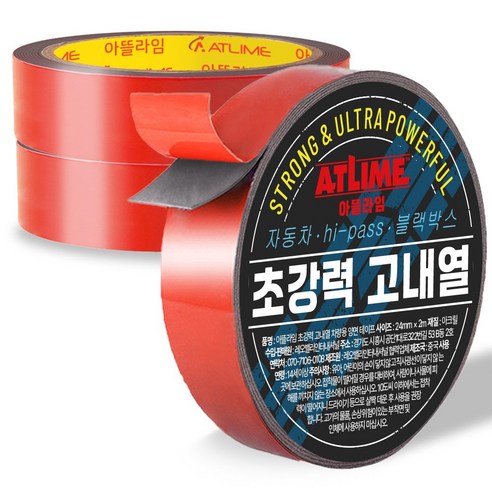 아뜰라임 블랙박스 고내열 초강력 접착 양면 테이프 만능테이프 24mm x 2m, 3개