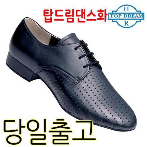 탑드림 1900 남성 모던화 라틴화 사교 웰빙 째즈 살사 모던댄스화 명품 국내 제작, 270, 검정