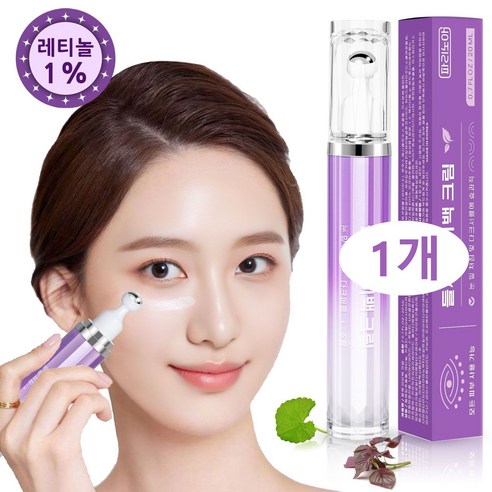 아이백크림 눈 밑 지방 제거 크림 송채환 주름다나와 유쎄라블 리프팅 900샷 아이크림