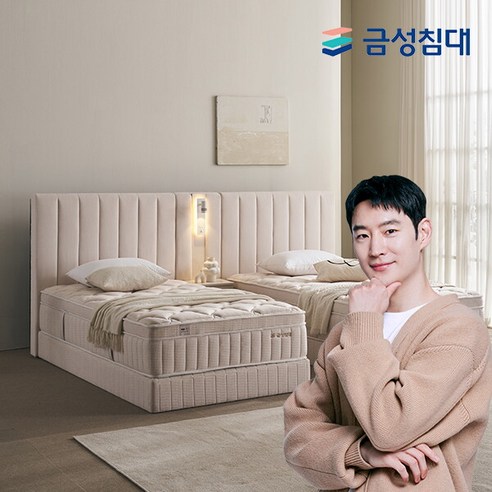 [금성침대] 루미에르 호텔형 침대 프레임+매트리스+패널1 트윈TW