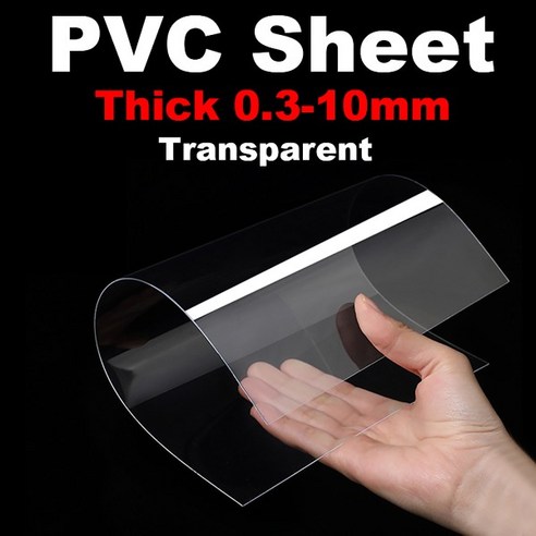 PVC 판 두께 0.3 ~ 10mm 투명 플라스틱 시트 하드 보드 DIY 소재 100x100 210x297mm - 폼보드판 | 쿠팡