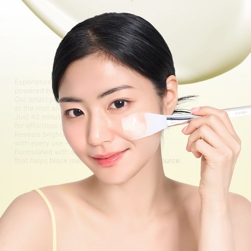 [Gift 실리콘 브러쉬 1개] 샤르드 멜라필 크림 마스크 후기 분석 - 마무리 요약