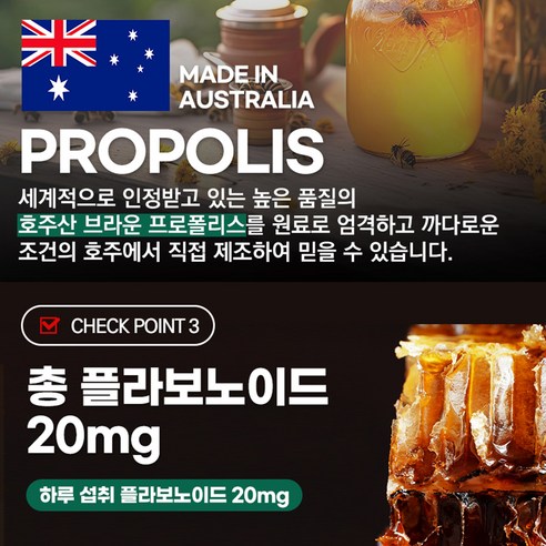 네이쳐스영 프로메가폴리스 스프레이 30ml, 1개 실사용 후기 | 효과 있을까? - 상품 이미지 4