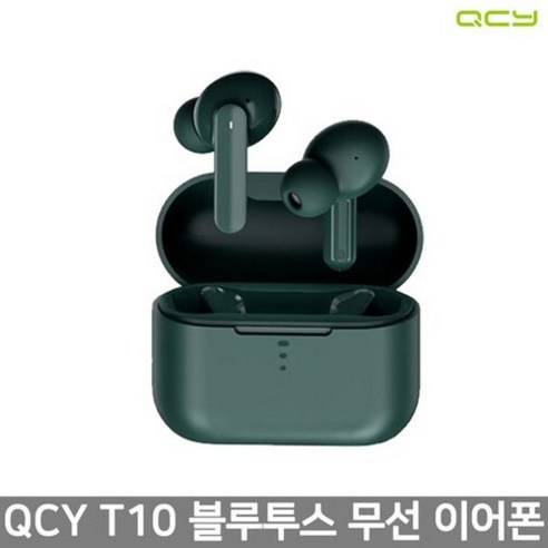 QCY T10: 밸런스 잡힌 성능과 합리적인 가격의 무선 이어폰