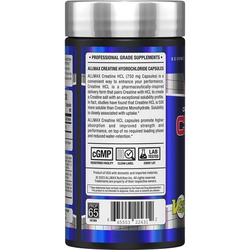 올맥스 크레아틴 HCL 750mg 비건 캡슐 맛있게 먹은 솔직 후기 - 상품 이미지 2