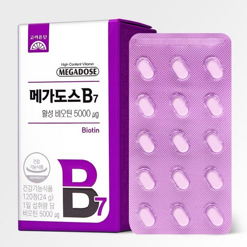 메가도스 B7 활성 비오틴 24g 120정, 1개 맛있게 먹은 솔직 후기 - 상품 이미지 3