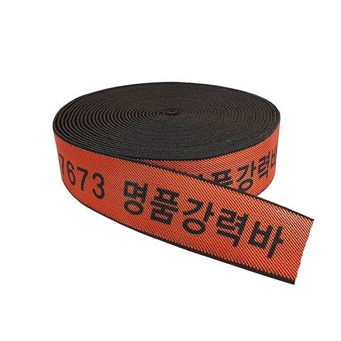화물차용 줄바 탄력바 짐바 로프바, 1개, 명품강력바 오렌지색 50밀리