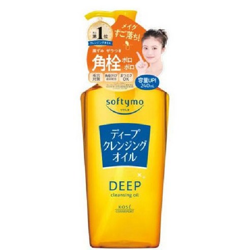 코세 코스메포트 소프티모 딥 클렌징 오일 240ml 실사용 후기 | 효과 있을까? - 상품 이미지 1