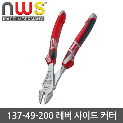 'NWS 강력니퍼 137-49-200 니퍼 1371-49-200' 최저가 검색, 최저가 43,500원 - 할인 알림