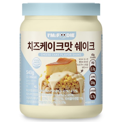 아임푸디 맛있는 치즈케이크맛 단백질 쉐이크 고단백 저당 프로틴 단백질보충... 솔직 후기 | 실사용자 리뷰 분석 썸네일