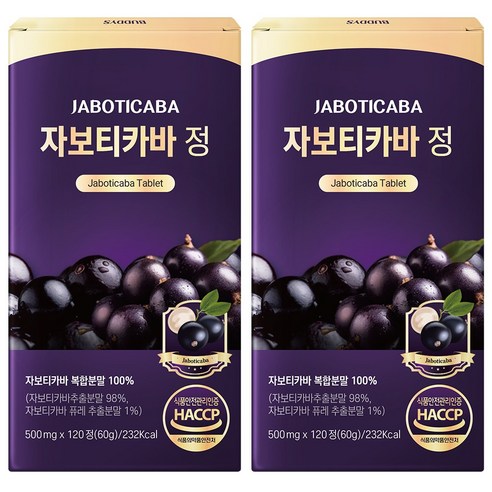 [정품] 자보티카바 정 Jaboticaba, 2개, 120정
