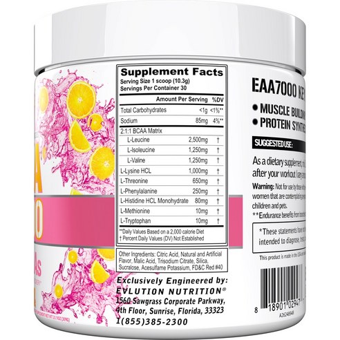 EVLUTIONNUTRITION EAA 7000 필수아미노산 핑크 레모네... 맛있게 먹은 솔직 후기 - 상품 이미지 3