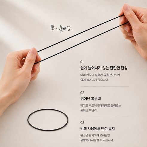 헤어센틱 짱짱한 무매듭 여성 머리끈 +파우치, 7,900원 구성과 구매 전 확인 기준 5