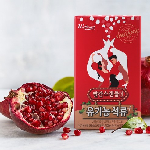 빨간스캔들 RED 유기농 석류+ 600g (200g*3박스) 맛있게 먹은 솔직 후기 - 상품 이미지 3