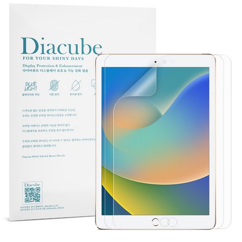 다이아큐브 아이패드 7세대 8세대 9세대 25.91cm iPad-10.2 저반사 지문방지 블루라이트차단 액정보호필름 2매 간편부착, 1세트