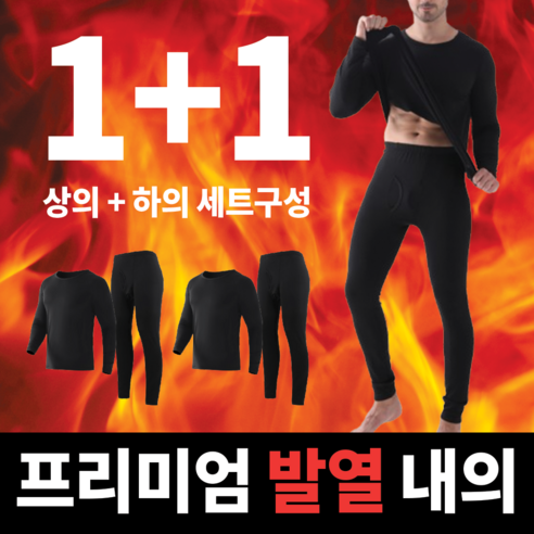 집에서 편안하게 휴식 중