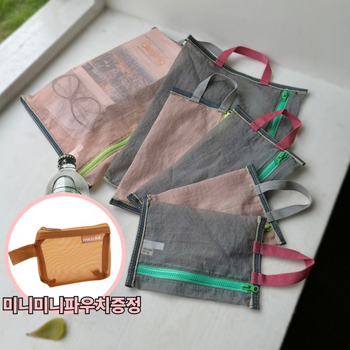 애즈글로우 감성뿜뿜 메쉬 파우치 크고 작은 2세트
