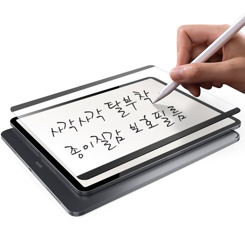 파인스 탈부착 자석 아이패드 종이질감 보호필름, 1개