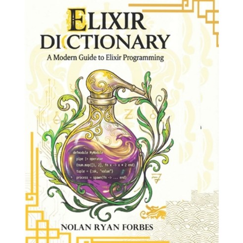 (영문도서)The Elixir Dictionary: A Modern Guide to Elixir Programming Paperback, Independently Published, English, 9798242401761