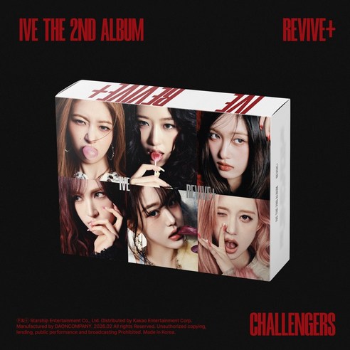 [포켓더스타]아이브 리바이브 REVIVE 정규 2집 앨범 IVE 일반반, CHALLENGERS Ver, 버전