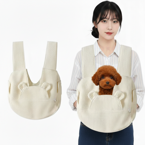 ATB 강아지 포대기 앞가방 고양이 이동가방 슬링백, 아이보리, 1개