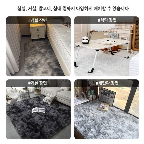 우리 집 바닥, 더 이상 차갑고 딱딱할 필요 없어요